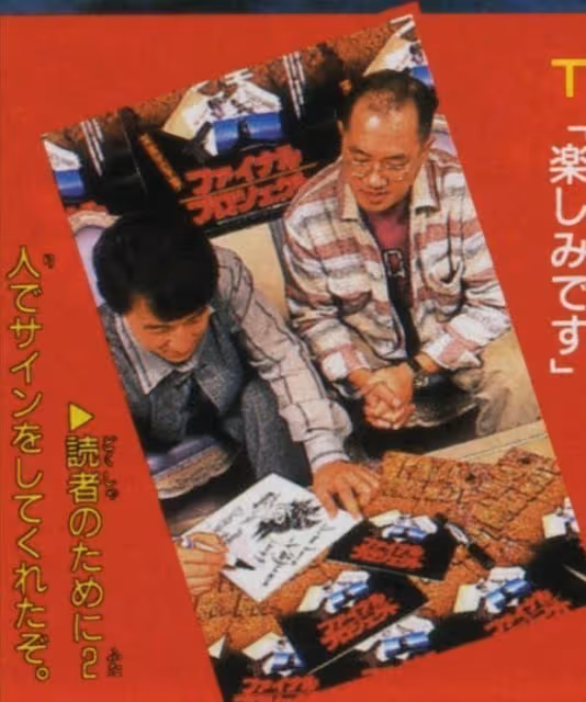 68歲「阿拉蕾之父」鳥山明病逝,和成龍互為粉絲,眾星發文悼念!