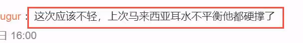 張學友被曝因病進ICU,8個月演100次太辛苦,曝羅美薇4年虧20億