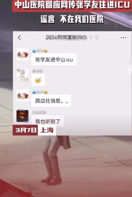 張學友被曝因病進ICU,8個月演100次太辛苦,曝羅美薇4年虧20億