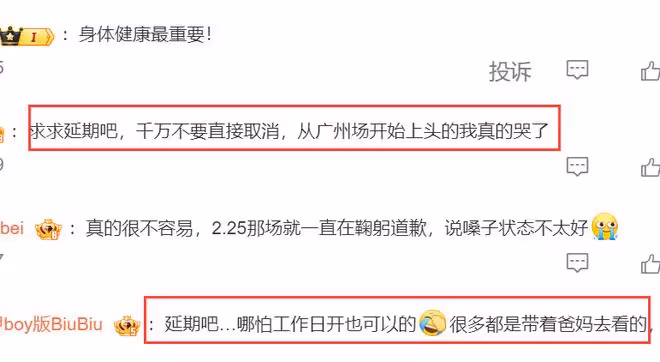 張學友被曝因病進ICU,8個月演100次太辛苦,曝羅美薇4年虧20億