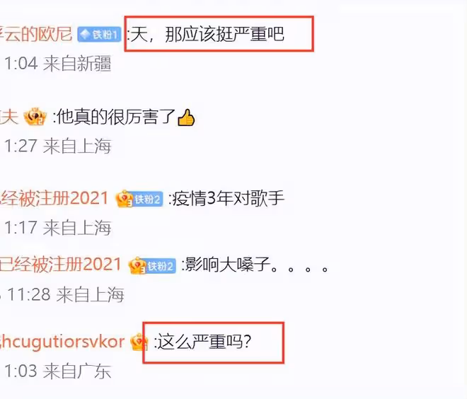張學友被曝因病進ICU,8個月演100次太辛苦,曝羅美薇4年虧20億