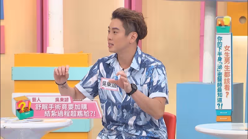 徐乃麟錄影中竟大聲問壯陽方式　秒否認：幫朋友問的