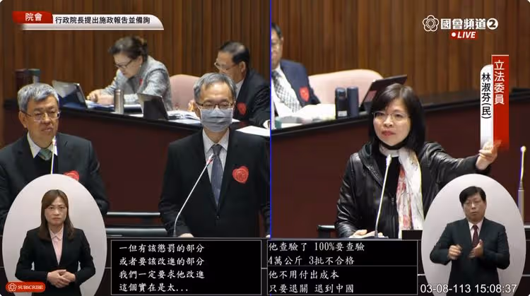 綠委驚家中咖哩粉也摻「蘇丹紅」　轟業者囂張至極「亂登錄」：公海繞一圈又進來