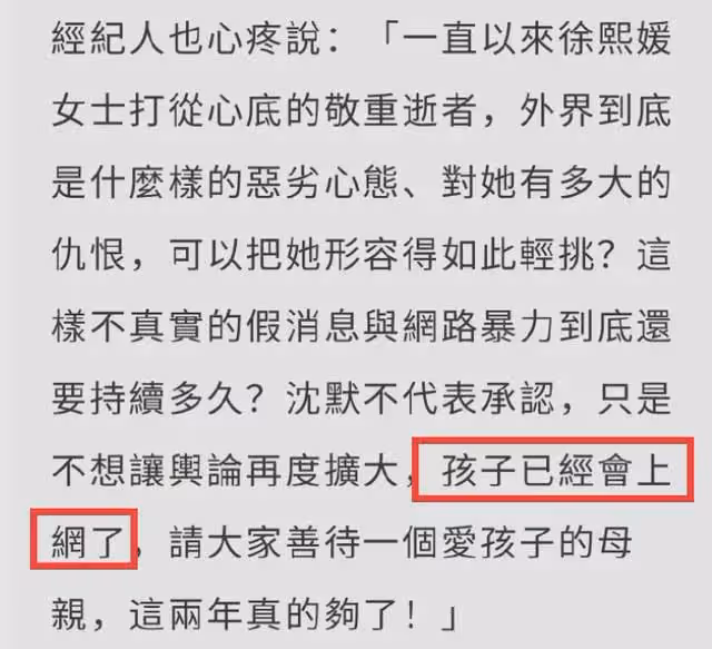 汪小菲前員工發聲:大S洗頭曾要十幾個流程,如今被逼得滿頭白髮