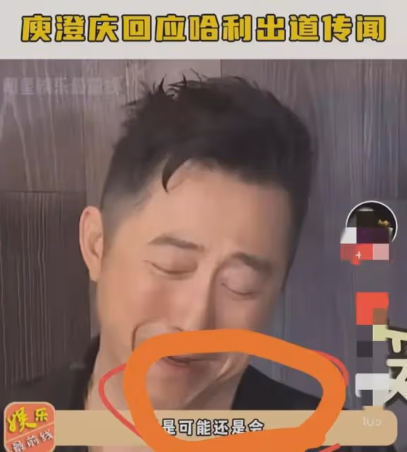 庾澄慶回應哈利出道,表示尊重孩子意願,如果有需要,會提供資源