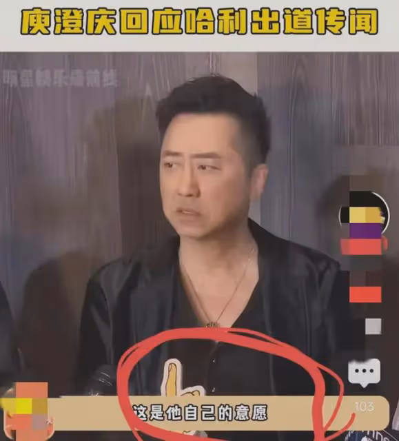 庾澄慶回應哈利出道,表示尊重孩子意願,如果有需要,會提供資源