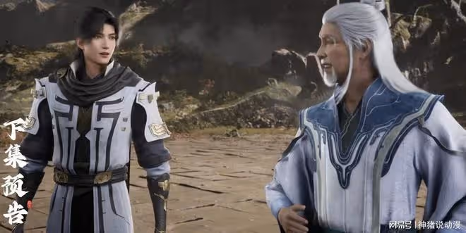 遮天:葉凡探知拙峰秘密,李小曼新男友曝光,星峰大會終於要來了