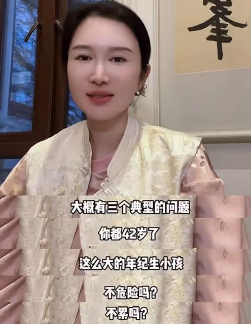 張紀中老婆回應高齡懷四胎,鼓勵有能力多生養,直言堅信多子多福