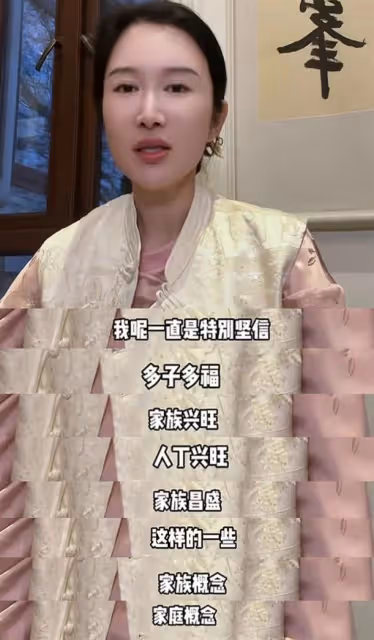張紀中老婆回應高齡懷四胎,鼓勵有能力多生養,直言堅信多子多福