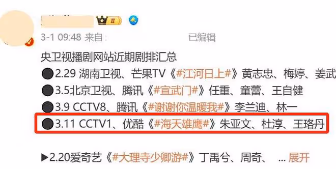 央視開播！38集大劇來了！我難掩激動，終於有像樣的軍旅劇了