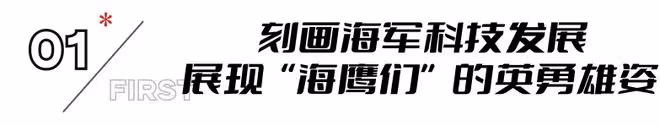 央視開播！38集大劇來了！我難掩激動，終於有像樣的軍旅劇了