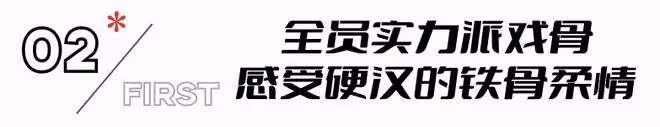 央視開播！38集大劇來了！我難掩激動，終於有像樣的軍旅劇了
