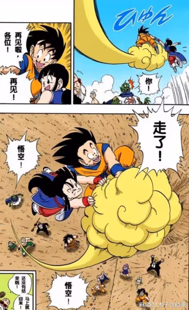 龍珠漫畫家鳥山明去世霸占熱搜,一個日本人為何這麼多人悼念?