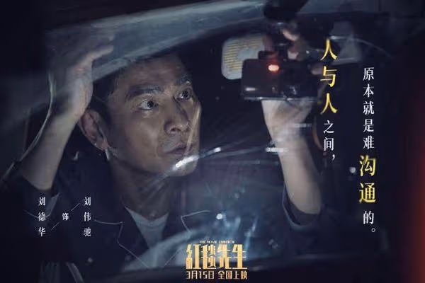劉德華曾當髮型師「台上重操舊業」 曝大學時代:全校男生都是我剪的