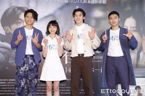 許光漢青澀戀愛史全說了! 電影院偷牽手:會讓她知道,我喜歡你