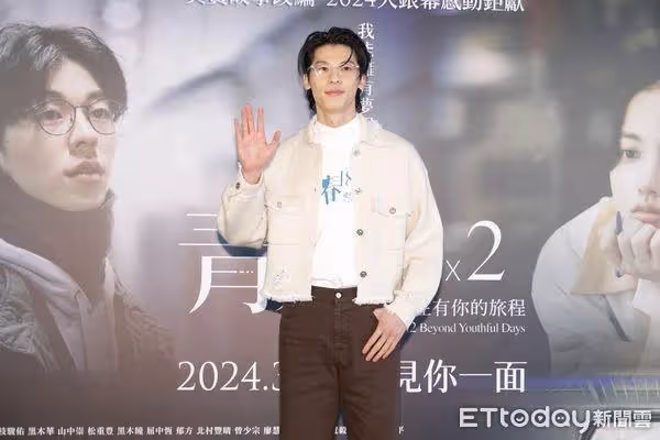 許光漢青澀戀愛史全說了! 電影院偷牽手:會讓她知道,我喜歡你