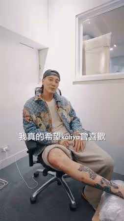 王陽明為4歲女兒刺青！　腳踝「K」藏深意：她會永遠和我在一起