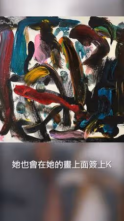 王陽明為4歲女兒刺青！　腳踝「K」藏深意：她會永遠和我在一起