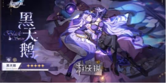 崩壞星穹鐵道2.0新增配方位置一覽