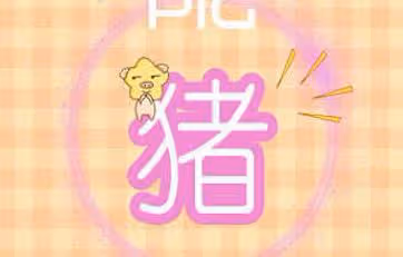 步入3月中旬,4屬相運勢更上一層樓,家財上門,日子樂淘淘