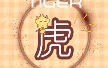 步入3月中旬,4屬相運勢更上一層樓,家財上門,日子樂淘淘