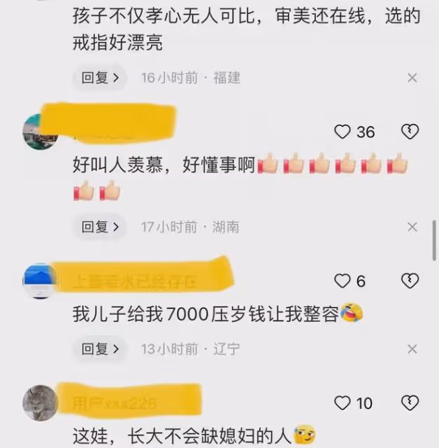 男孩以為媽媽沒戒指，拿壓歲錢買戒指送媽媽：孩子的愛樸實卻感人