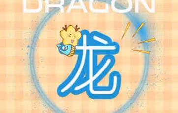步入1月上旬,霉運散好運來,4屬相吉星照耀,生活富足無憂