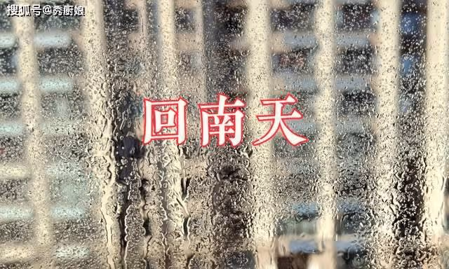 從現在到回南天結束,每天吃3塊,濕氣嘩啦啦排掉,小肚腩也扁了