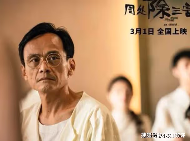 《周處除三害》陳桂林為何覺得自己排第三很沒面子?他最後的結局是什麼?