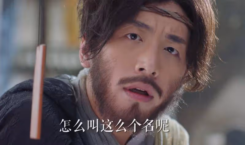 孫藝洲《歡樂英雄》首播8集,爆是爆了,但觀眾的棄劇理由出奇一致