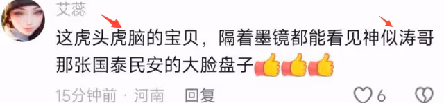沈濤一家三口外出春遊,神秘太太高清正臉罕曝光,小板栗虎頭虎腦
