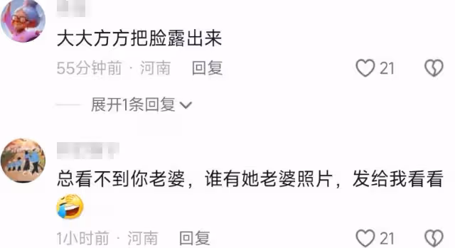 沈濤一家三口外出春遊,神秘太太高清正臉罕曝光,小板栗虎頭虎腦