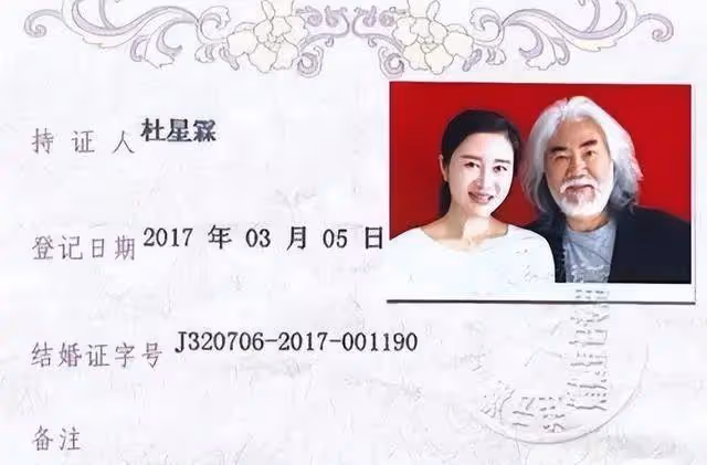 73歲張紀中再當爸!小31歲嬌妻杜星霖曬官宣懷4胎