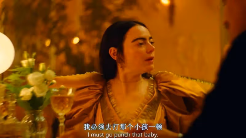 最淫亂最怪誕《可憐的東西》奧斯卡影后石頭妹一脫封神?