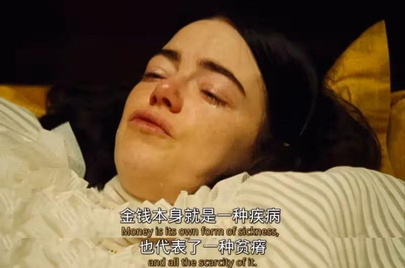 最淫亂最怪誕《可憐的東西》奧斯卡影后石頭妹一脫封神?