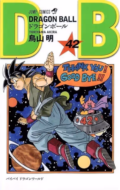 《龍珠》《IQ博士》漫畫家鳥山明去世！尾田榮一郎悼念