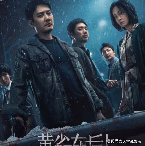 《黃雀在後》中的四個嫌疑人,誰最有可能是真兇?