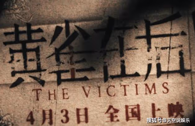 《黃雀在後》中的四個嫌疑人,誰最有可能是真兇?