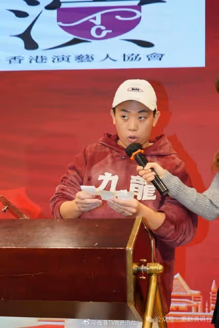 演藝人協會春茗|理事會成員年輕化 張繼聰跟前輩學習 周家怡自嘲計數不精