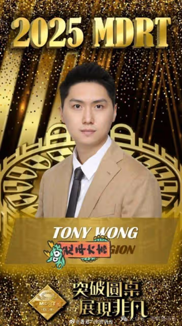 王浩信親弟轉行做保險變金融才俊!