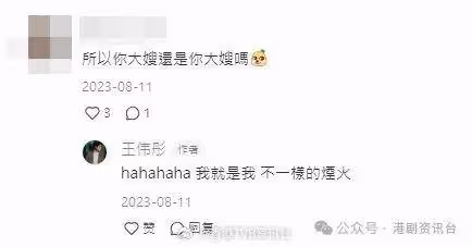 王浩信親弟轉行做保險變金融才俊!