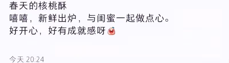 文愛馬女神節陪媽媽做核桃酥,15歲出落得亭亭玉立,五官長相似爸