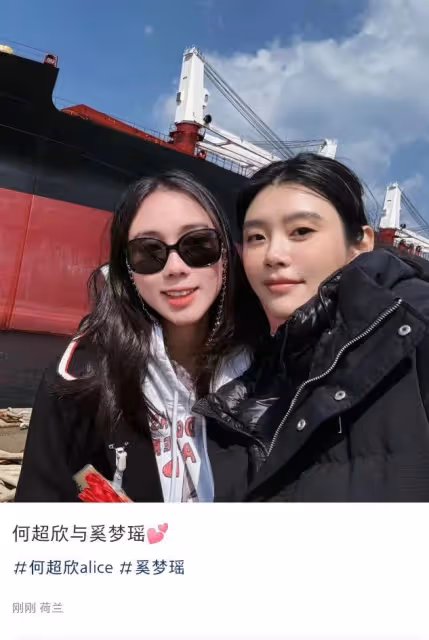 恭喜!奚夢瑤成賭王四房代言人,新船下水擲瓶,四太滿臉寵溺!