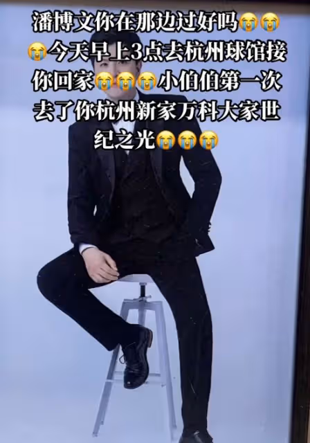 痛心!浙大醫生潘博文打球猝死,知情人曝原因:帶病上班,太辛苦
