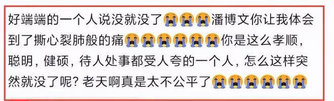 痛心!浙大醫生潘博文打球猝死,知情人曝原因:帶病上班,太辛苦