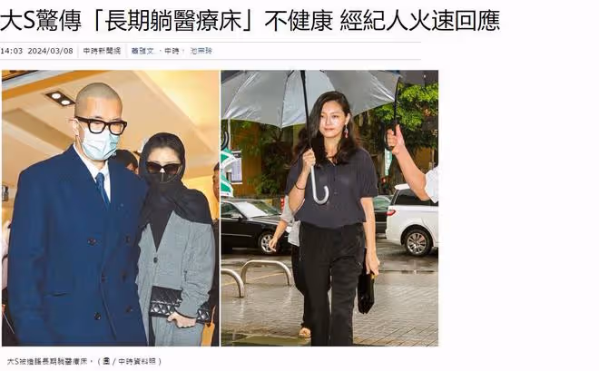 大S律師首次發聲,怒斥張蘭:過分到連鬼都害怕的程度!