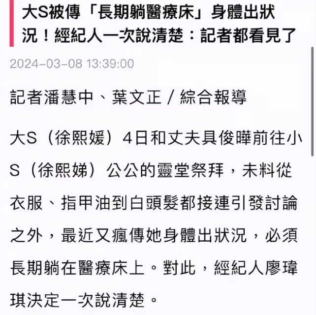 大S律師首次發聲,怒斥張蘭:過分到連鬼都害怕的程度!