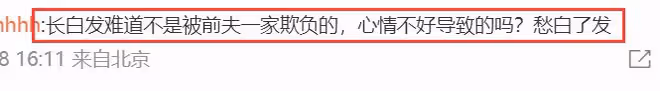 大S律師首次發聲,怒斥張蘭:過分到連鬼都害怕的程度!