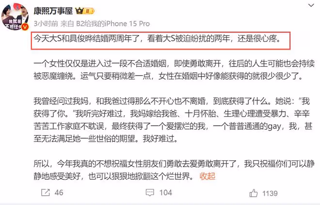 大S律師首次發聲,怒斥張蘭:過分到連鬼都害怕的程度!