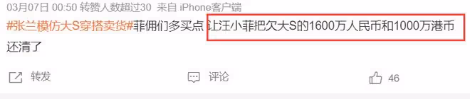 大S律師首次發聲,怒斥張蘭:過分到連鬼都害怕的程度!